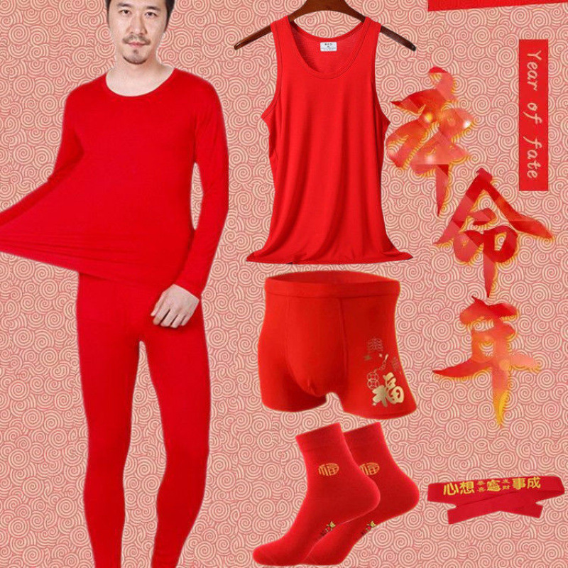 남자 빨간색 속옷, 남자 생년월일, 밝은 빨간색 가을 옷, 가을 바지, 얇은 따뜻한 빨간색 양복, 웨딩 속옷