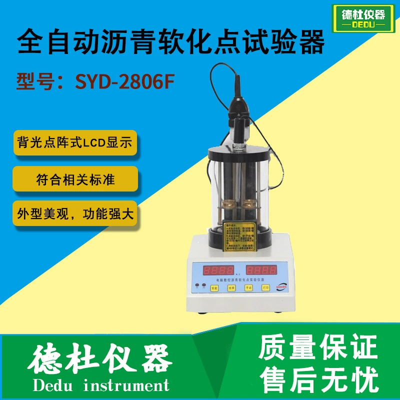 SYD-2806F Автоматический тестер точки смягчения асфальта