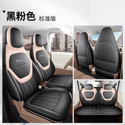 Hongguang Miniev Four-Door Version Special | Modelə uyğun (Original) oturacaq örtükləri - yf-standard-edition-black-pink-all-inclusive-2026-wuling-mini-5th-generation