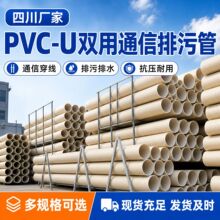 pvc�p�ڲ��y����|늾����o��םBˮ����ȼ���g������pvc���y��