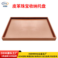 ���R�d����Ƥ���ռ{�P�s��С�������PPU�b����耳��錚չʾ�к�