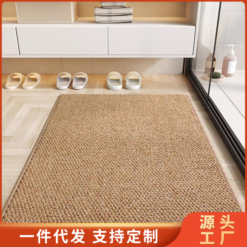Imitation Sisal Bathroom Floor Mat Bathroom Door Non-Slip Floor Mat Pure Color High-End Household Toilet Non-Slip Wear-Resistant Carpet