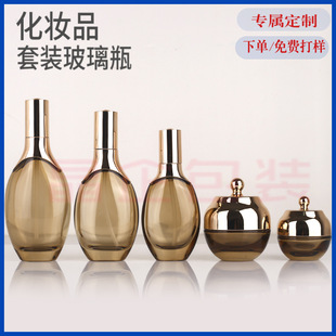 Large Quantity of Spot Sea Blue Set Bottle 30g Cream 150ml Pressed Water Emulsion 30ml Essential Oil Can Be Printed Logo Color