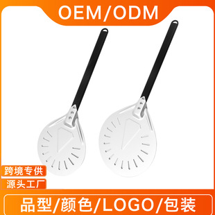 Stainless Steel Round Punched Pizza Shovel Household Wooden Handle Pizza Cake Transfer Shovel Kitchen Baking Tools Wholesale