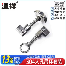 接头;蝶阀;三通