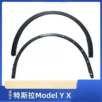 Suitable for Model Y/X, Yx Fender Wing Wheel Arch Trim Anti-Collision Anti-Scratch Mudguard Strip