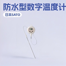 PC-9410�¶ȼ� �ձ�SATO���ٷ�ˮ�������¶ȼ�PC-9410