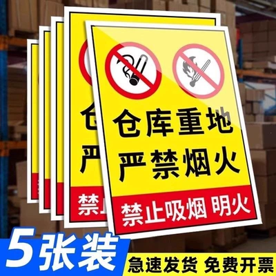 workshop safety slogans, production: Warning sign - warehouse-security-zone-13-5-stickers-20x30cm