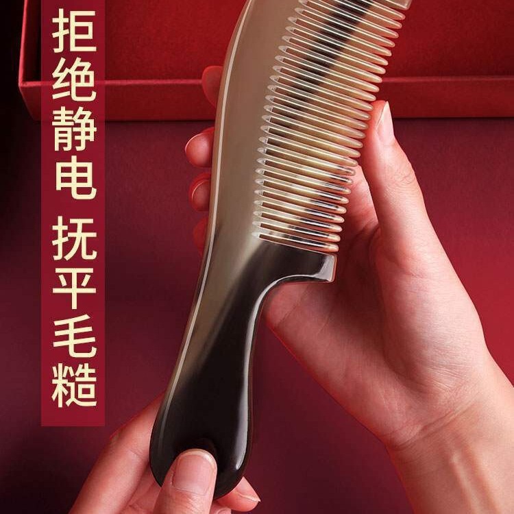 厂家直销天然牛角梳子男女通用按摩春节礼盒套装天然牛角梳子刮痧|undefined