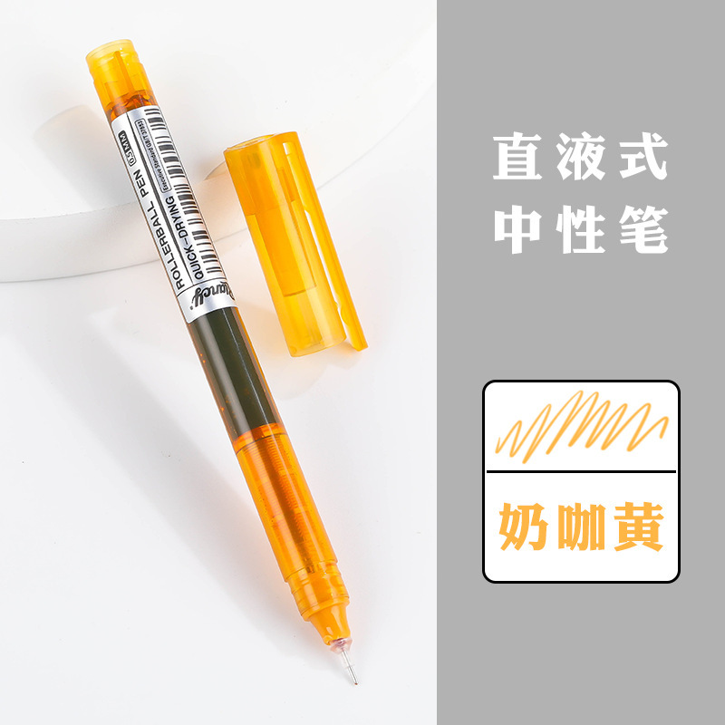 24彩色直液式走珠笔跨境子弹头中性笔做笔记黑色速干不断墨水笔|undefined