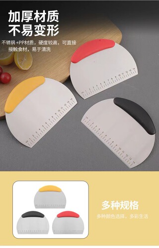 Stainless steel cutting board knife for home use with ruler, dough knife, kitchen scraper, baking tool