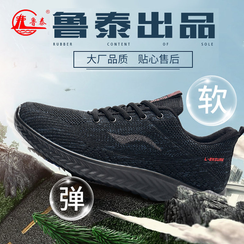 Lutai Autumn Men's and Women's Casual Sneakers Running Shoes Mountaineering Shoes Outdoor Lightweight Breathable Travel Ultra-light Running Shoes