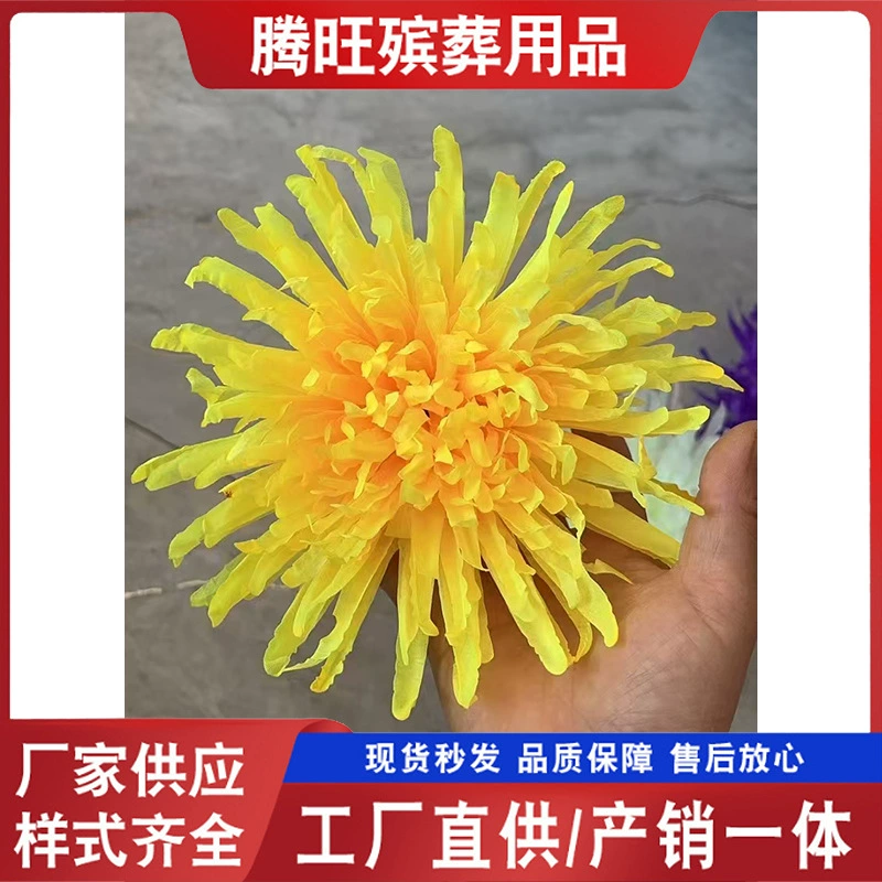 Qingming Festival realistic chrysanthemum funeral light silk cloth imperial chrysanthemum artificial flower silk flower decoration material