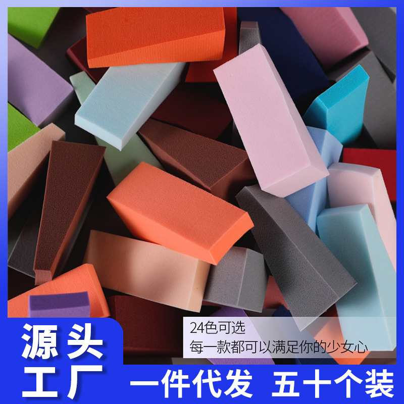 メーカー直販50個入り超ソフト三角形スポンジパッドパフ乾湿両用化粧美化粧卵|undefined