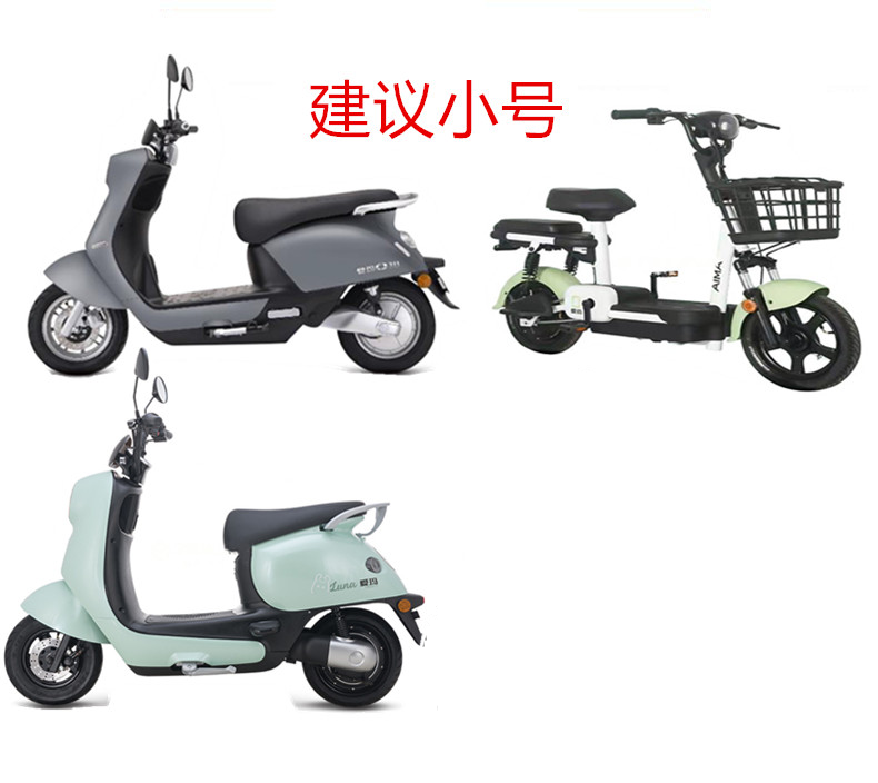 Electric vehicle seat cover is rainproof, cat scratch resistant, waterproof, sun-resistant, and suitable for all seasons, for electric bikes and motorcycles