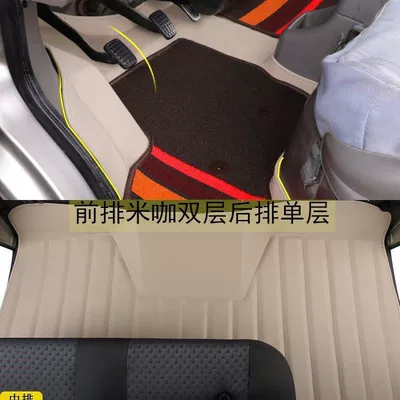 Foot Mats, Ayaqaltılar (Kovriklər) - beige-double-layer-front-row-single-layer-middle-row