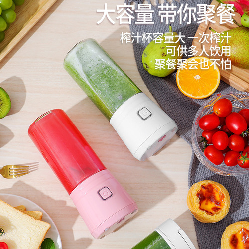 New 6-Blade Electric Juicer Small Mini Juicer Cup USB Blender Portable Juice Cup Portable Cup