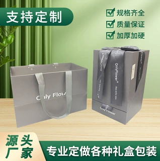 礼品包装盒定制天地盖食品礼盒包装定做精美伴手礼彩色空盒印刷