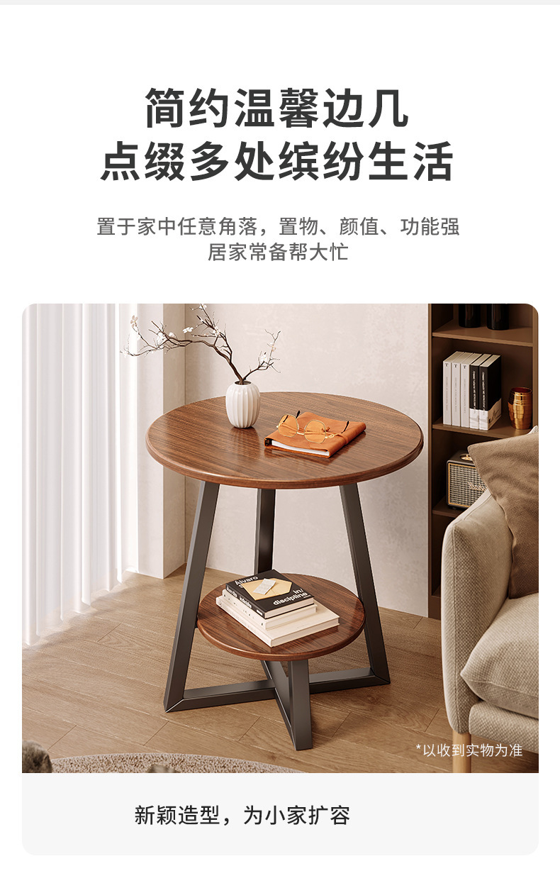 复制_小圆桌沙发边几轻奢茶几迷你小茶桌客厅家用.jpg