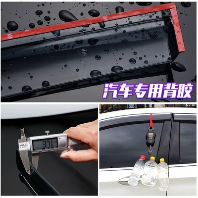 CS95 second generation, CS85 Yuexiang, Rain shield