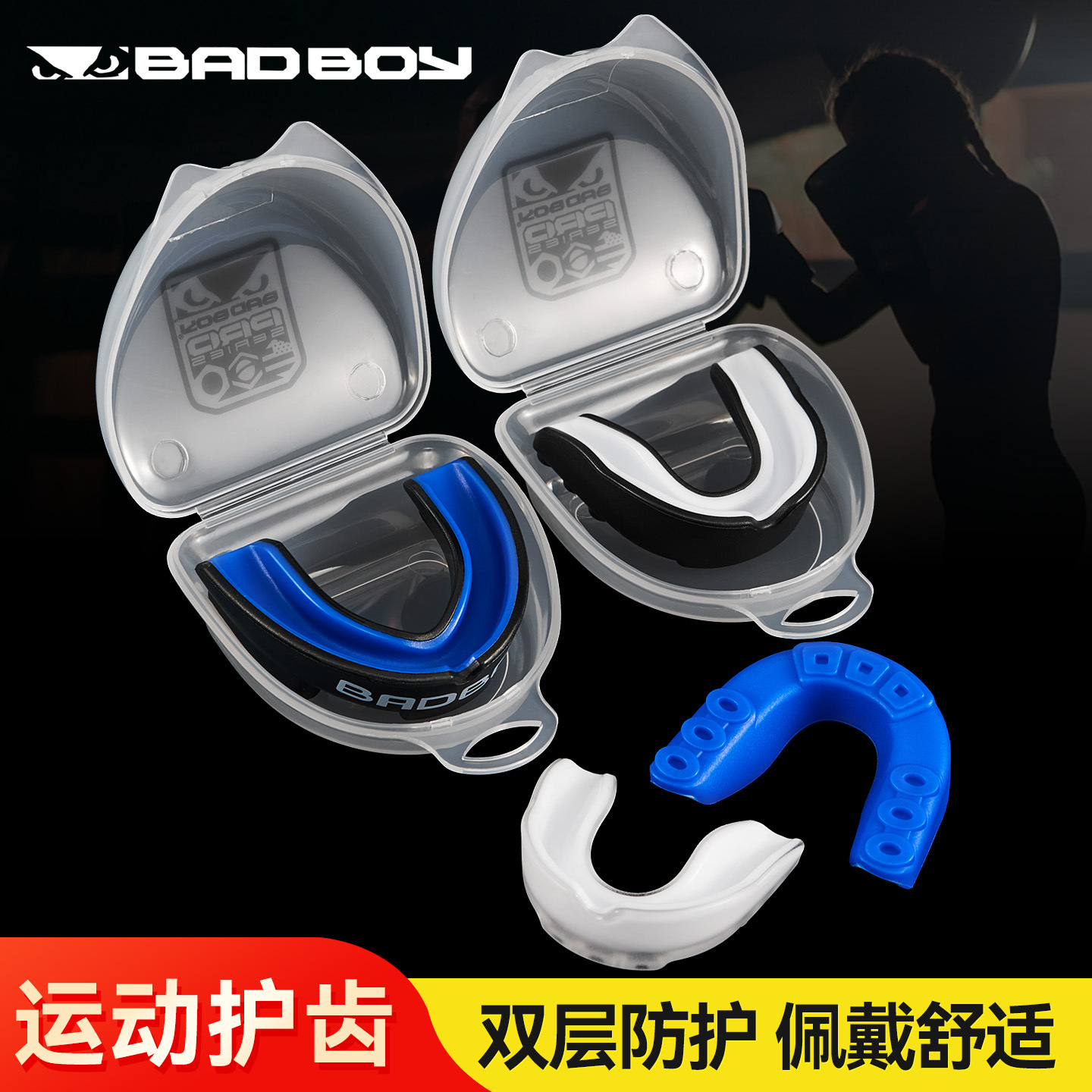BADBOY mouthguard for children, professional boxing mouthguard, combat taekwondo, adult basketball and football sports training protective gear