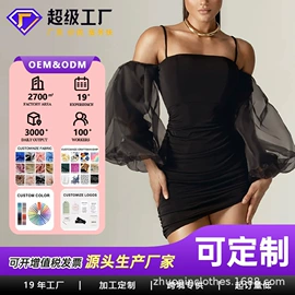 连衣裙;女式衬衫;时尚休闲套装