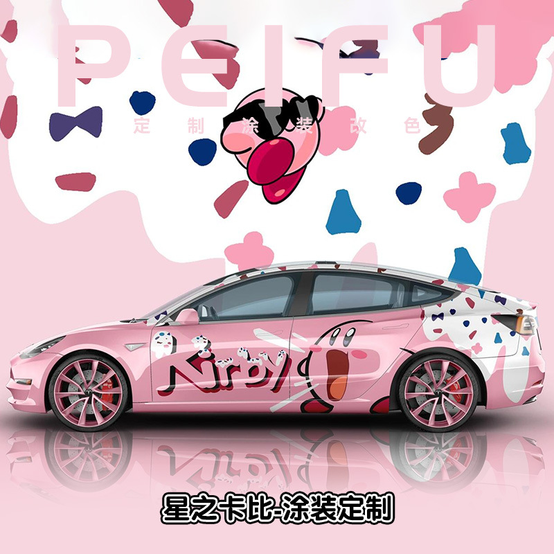 Dingzhi – Anime Cartoon Body Auto Color Change Film - kirby-2-national-package-construction-custom-car