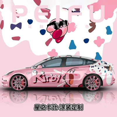 Cartoon Car Body Painting, Decorative Auto Color Change Film - kirby-2-nationwide-construction-and-customized-vehicles