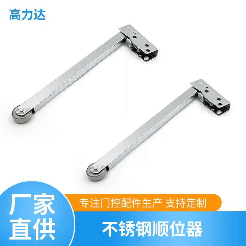 厂家推荐防火门隐藏式顺门器 工字型顺序器 消防门滑轮顺位闭门器