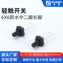 6X6ˮж_L_p|_PЃ_ ʽ΢ֱ尴Iog_