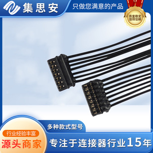 0.6mm Puncture Terminal Wire 0.8 Ptz Digital Wire Laptop Digital Device Connection Harness