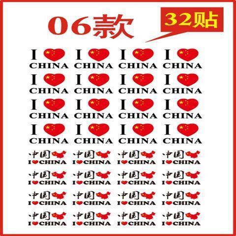 私は中国のステッカーの顔を愛しています。|undefined