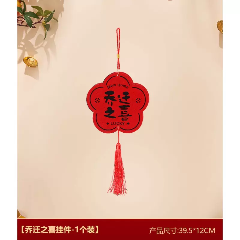 新年门把手挂件2026马年新款入户门福字流苏挂饰春节氛围布置用品
