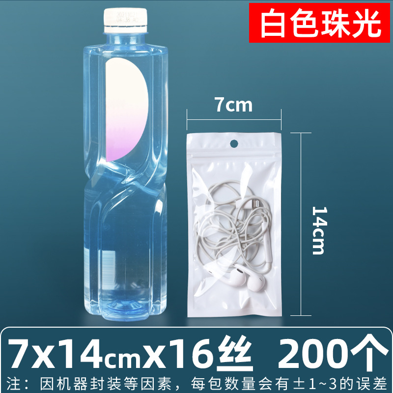 Película nacarada de 16 seda, yin y yang, bolsa ziplock, carcasa para teléfono móvil, bolsa de plástico, bolsa sellada, bolsa de joyería, bolsa nacarada, bolsa sellada con macarons