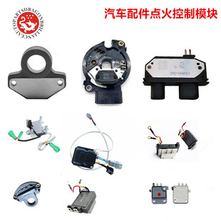 Suitable for Chevrolet Engine Ignition Module D1906 1190357 1875990 Icm301 Icm301H