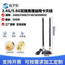 2.4G/5G/5.8G�p�l�쾀ȫ��o���W��WIFI·����������������L�쾀