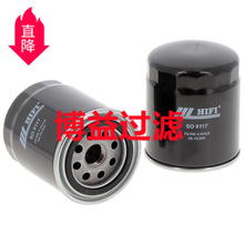 ��Ӧ�ñ��������о15601-43170  SN 25268  FUEL FILTER
