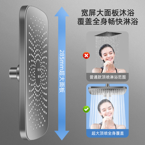 Pressure Shower Head with Large Flower Spray Nozzle for Home Bathroom, Shower Rain Shower Head, Pressure Bath Tub Head, Shower Set