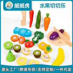 Weiwihu 木製フルーツカッティングキッチンままごと磁気シミュレーション野菜アマゾンベストセラー知育玩具