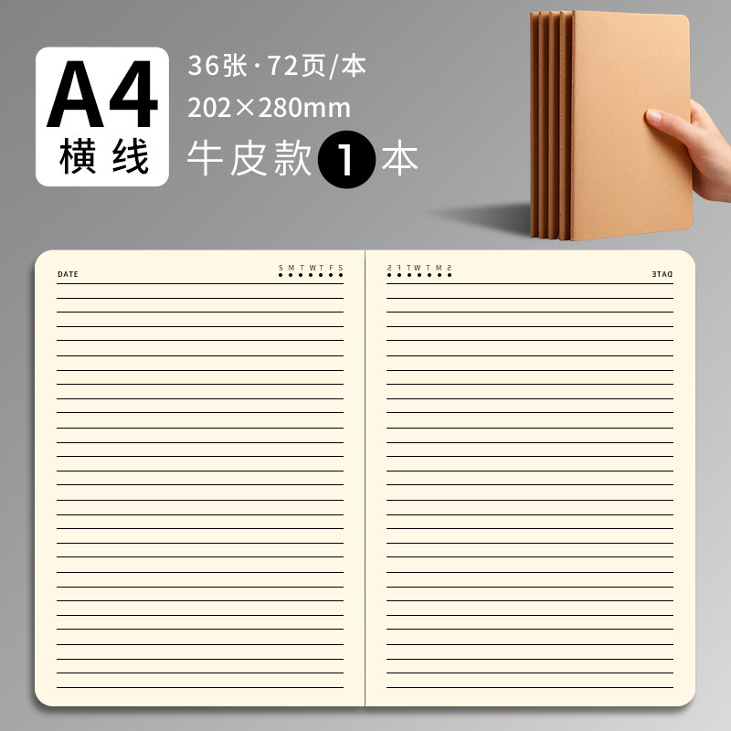 Cuaderno de cubierta de papel kraft simple Cubierta blanca Bloc de notas para estudiantes Diseño de línea de coche Espacio en blanco/línea horizontal/cuadrícula
