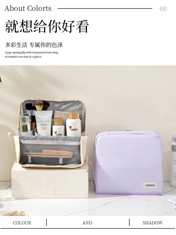可立式大容量化妆包女便携式防水洗漱袋旅行必备分区化妆品收纳包|undefined