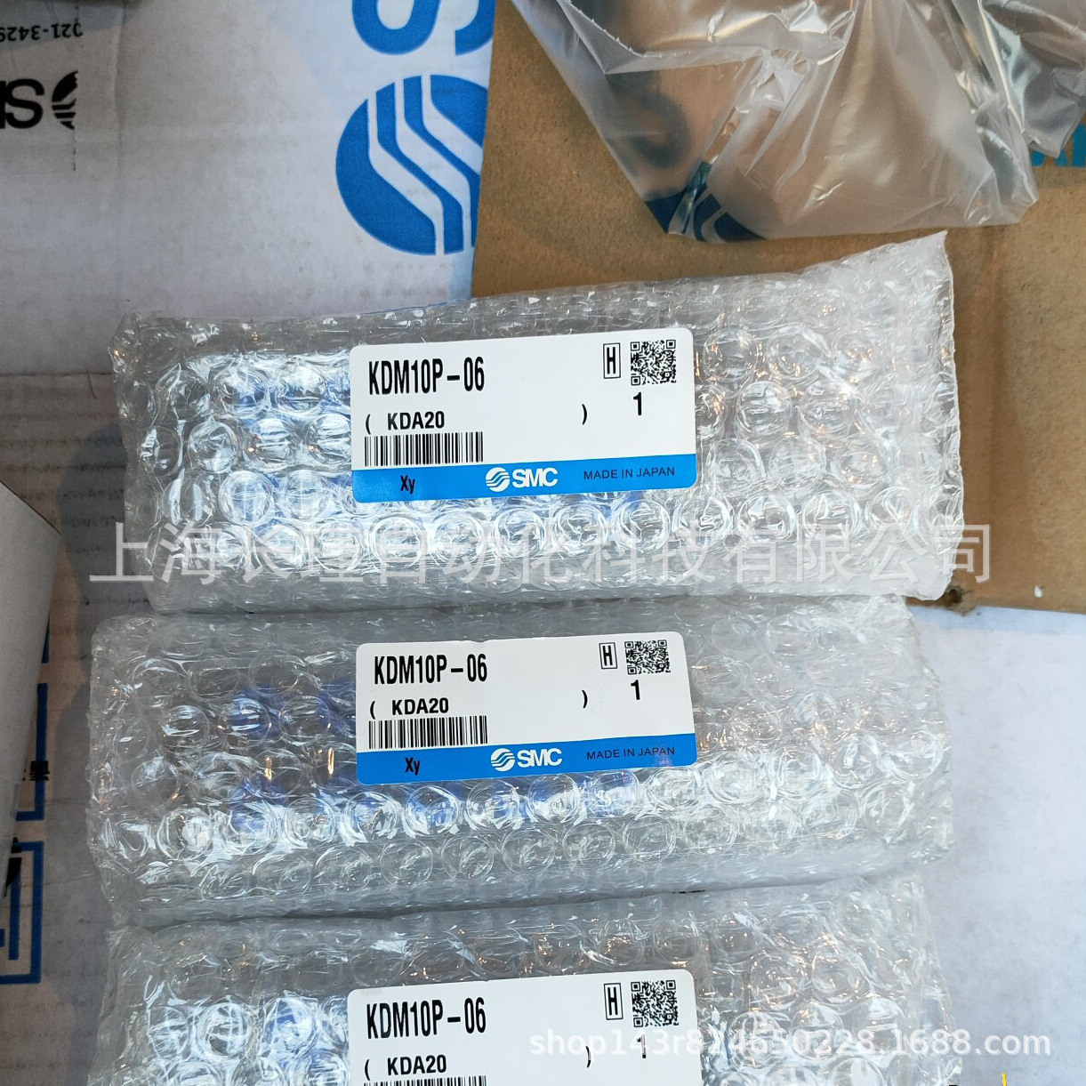 日本SMC多管对接式接头KDM10P-06原装正品 实物拍摄 现货