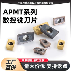 车刀;立铣刀;刀具配附件