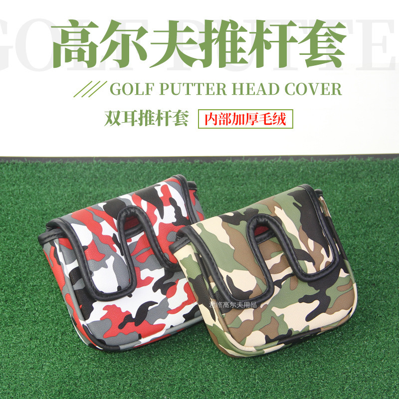 �߶����ķ��Ƹ���PU��ˮ��ɹ����״�����golf�Ƹ˱������Բ���ɫ