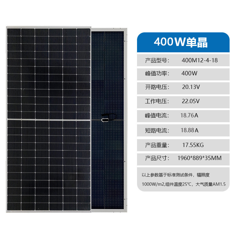 400m de vidrio único y doble cara (1960 * 889 mm)