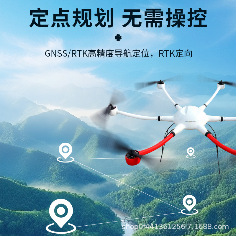 云世界六旋翼大载重100KG抛投运输物资食物超大载重无人机配件