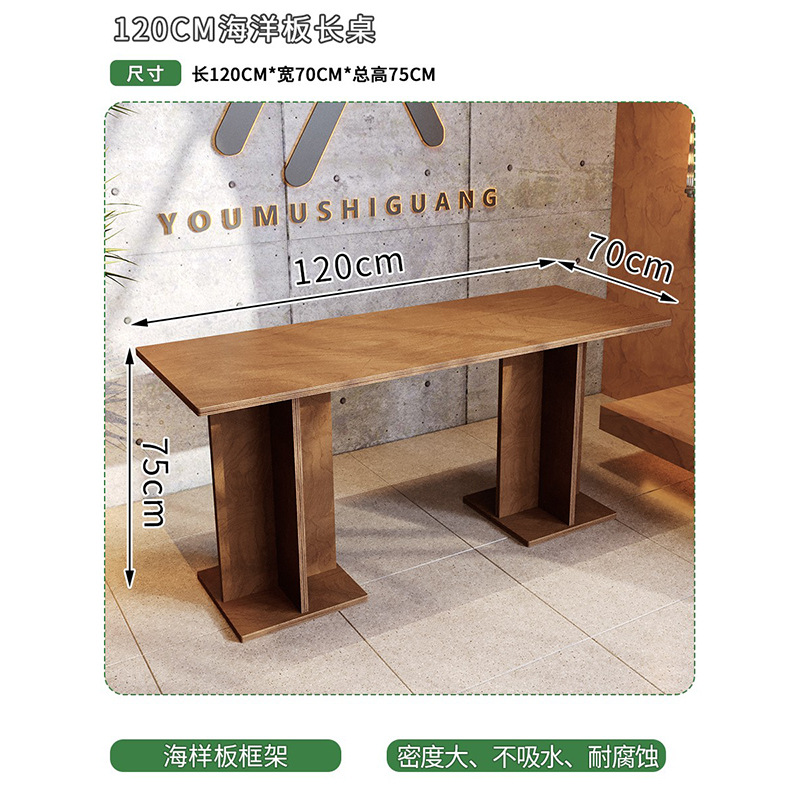 120*70*75CM 해양 보드 긴 테이블
