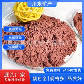 其他冶金矿产;其他非金属;铁矿