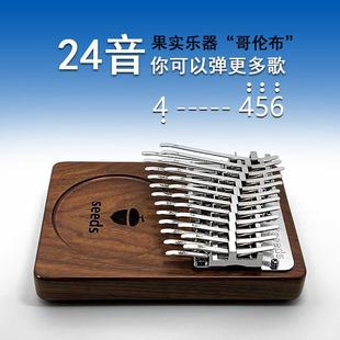 Thumb Piano Columbus 24-Tone Kalimba 17-Tone 21-Tone Board Kalimba Finger Piano Instrument