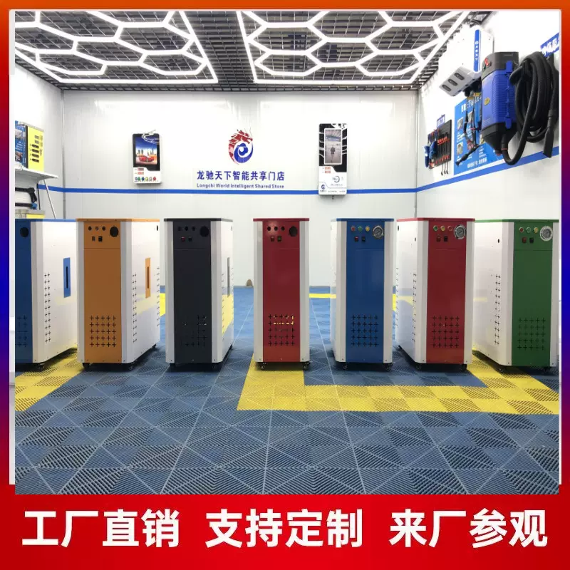 高温高压清洗蒸汽消毒机去污去油便捷式清洗机商用大功率清洗机